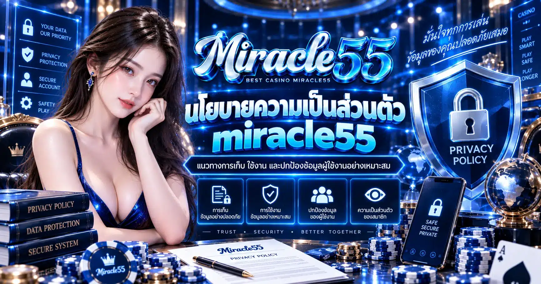 miracle55